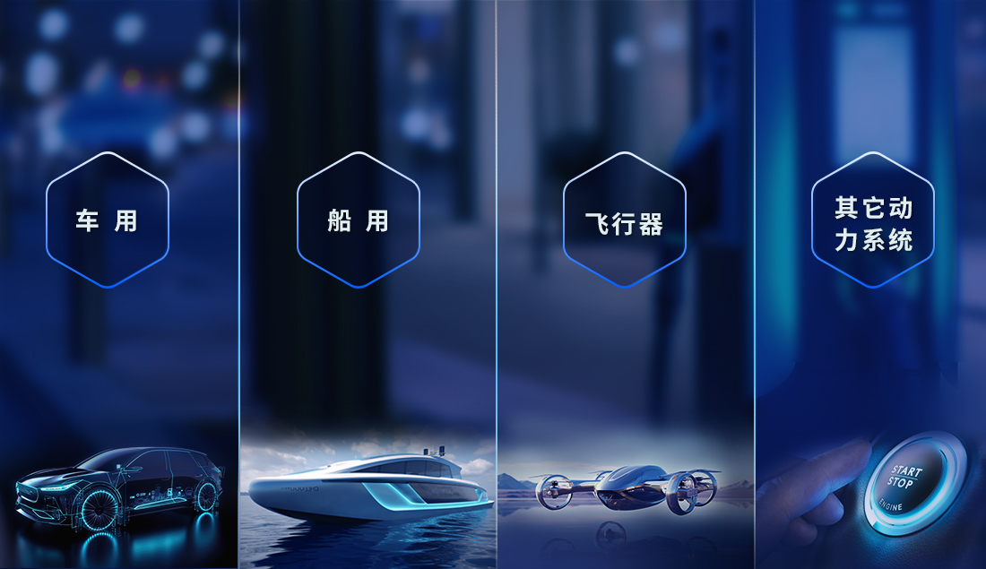 固态电池-动力电池-中文版.jpg
